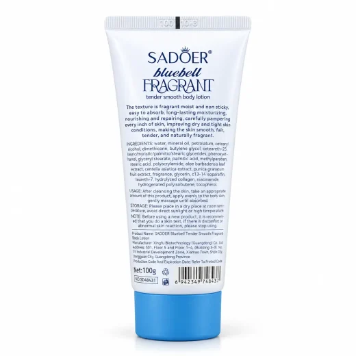 لوسیون بدن مرطوب کننده سادور SADOER با رایحه  بلوبل Bluebell