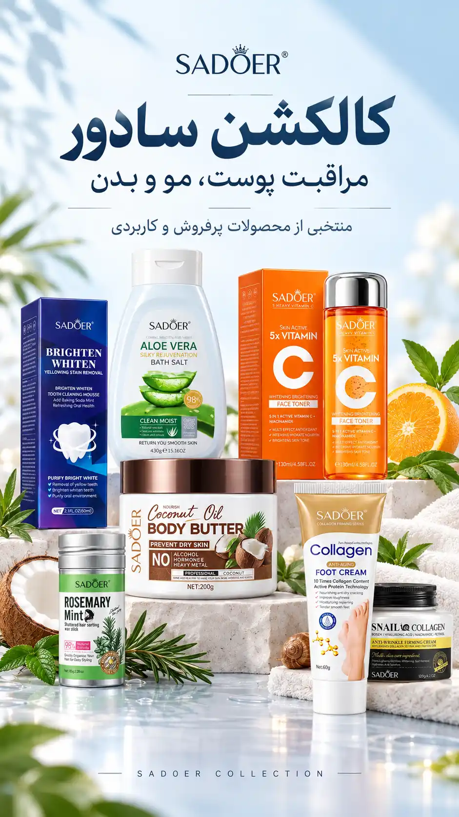 استوری بلوما